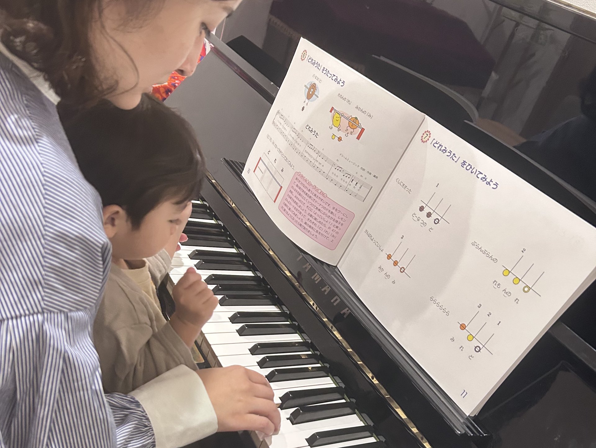 鹿児島市吉野町・下田町・川上町・牟礼岡・宮之浦町のピアノ個人レッスン音楽教室Pieris