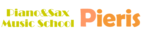 鹿児島市吉野町のピアノ教室とサックス教室は音楽教室Pieris